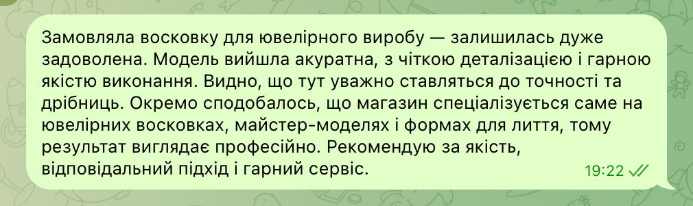 Інтернет-магазин восковок – 3D Vision znimok ekrana 2026 04 08 o 19.24.27 Інтернет-магазин восковок – 3D Vision znimok ekrana 2026 04 08 o 19.24.27
